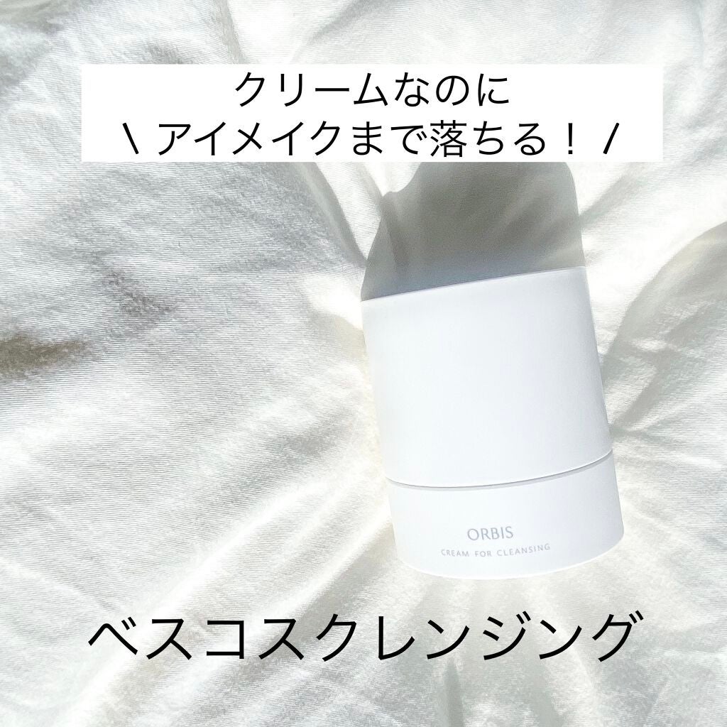 オルビス オフクリーム/オルビス/クレンジングクリームを使ったクチコミ(1枚目)