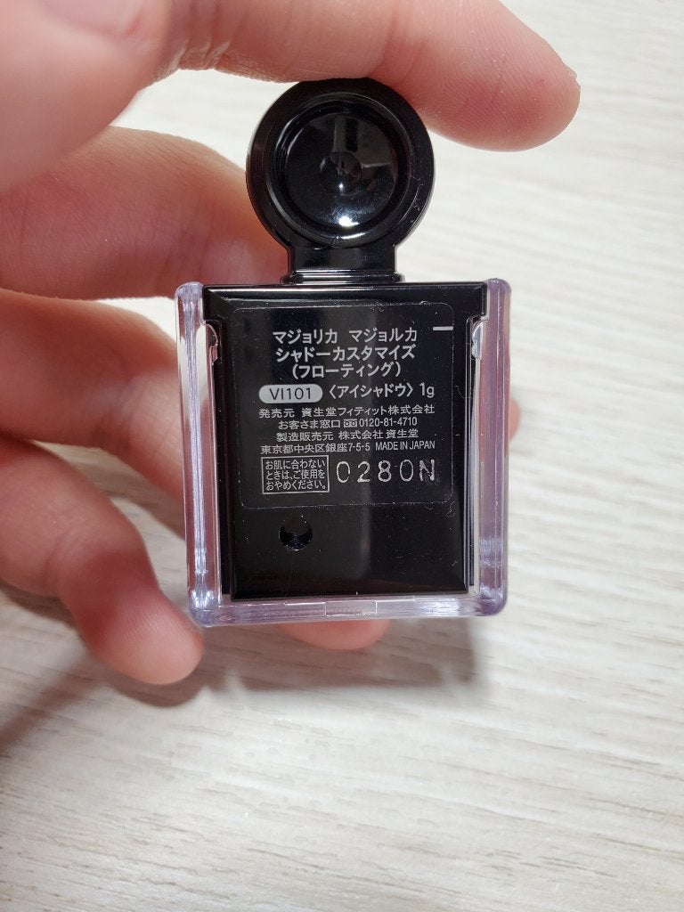 シャドーカスタマイズ (フローティング)/MAJOLICA MAJORCA/単色アイシャドウを使ったクチコミ(4枚目)