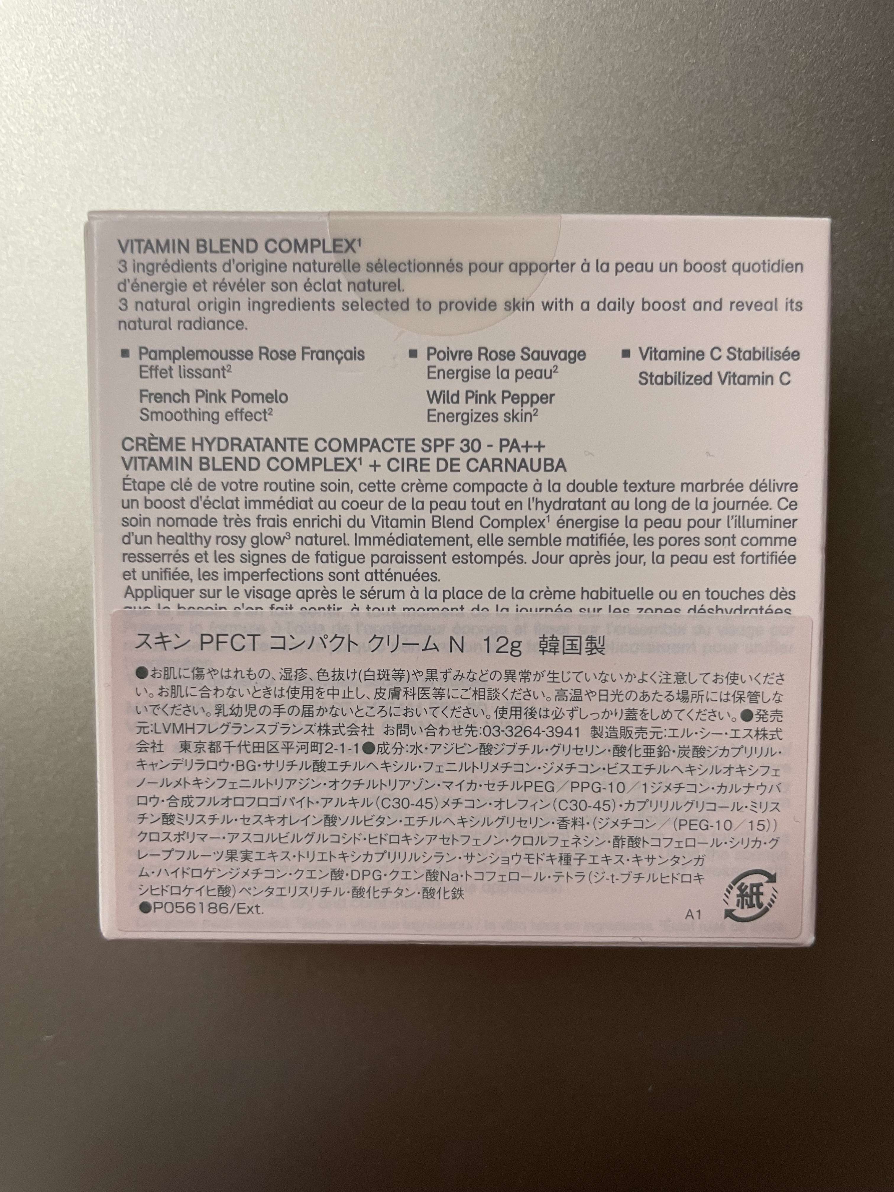 スキン PFCT コンパクト クリーム Ｎ/GIVENCHY/化粧下地を使ったクチコミ（2枚目）