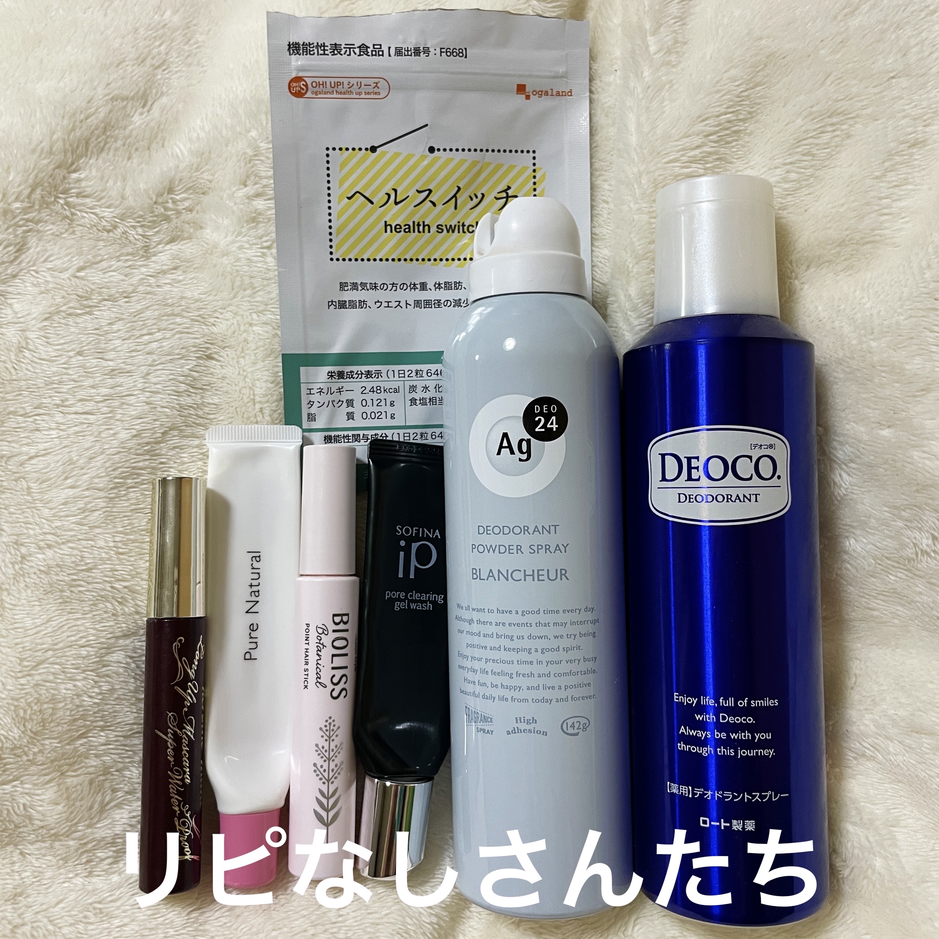 スマイルコンタクトEX ドライテクト(医薬品)/スマイル/その他を使ったクチコミ（2枚目）