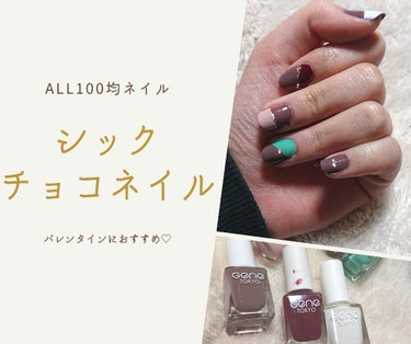 ITGグリッターネイル/DAISO/マニキュアを使ったクチコミ（1枚目）