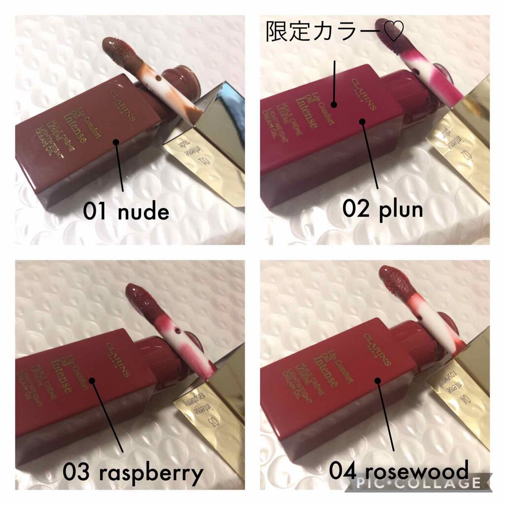 コンフォート リップオイル インテンス/CLARINS/リップグロスを使ったクチコミ(3枚目)