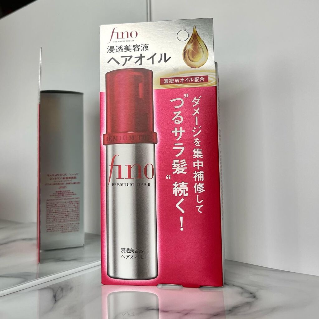 フィーノ プレミアムタッチ 濃厚美容液ヘアオイル/フィーノ/ヘアオイルを使ったクチコミ(4枚目)