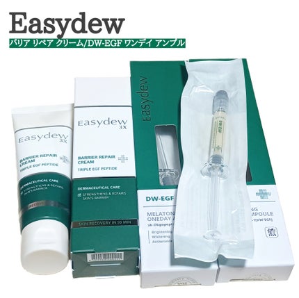DW-EGFワンデイズアンプル/Easydew/美容液を使ったクチコミ(1枚目)
