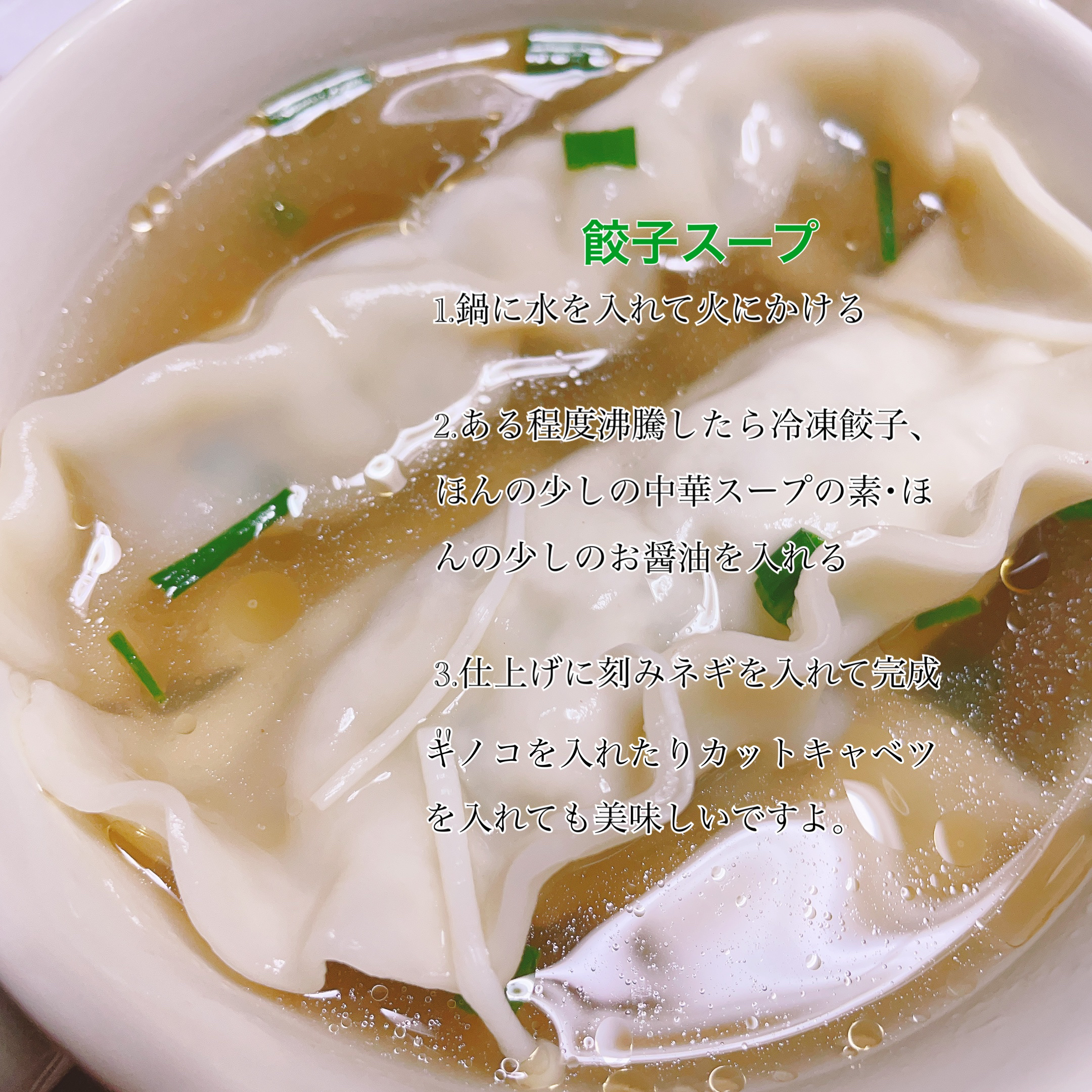 プレミアム ピュア オートミール/ニッショク/オートミールを使ったクチコミ（2枚目）