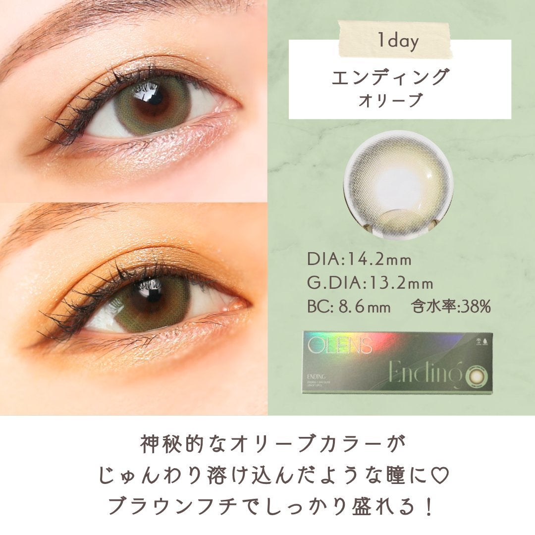 Glowy 1day/OLENS/ワンデー(1DAY)カラコンを使ったクチコミ(4枚目)