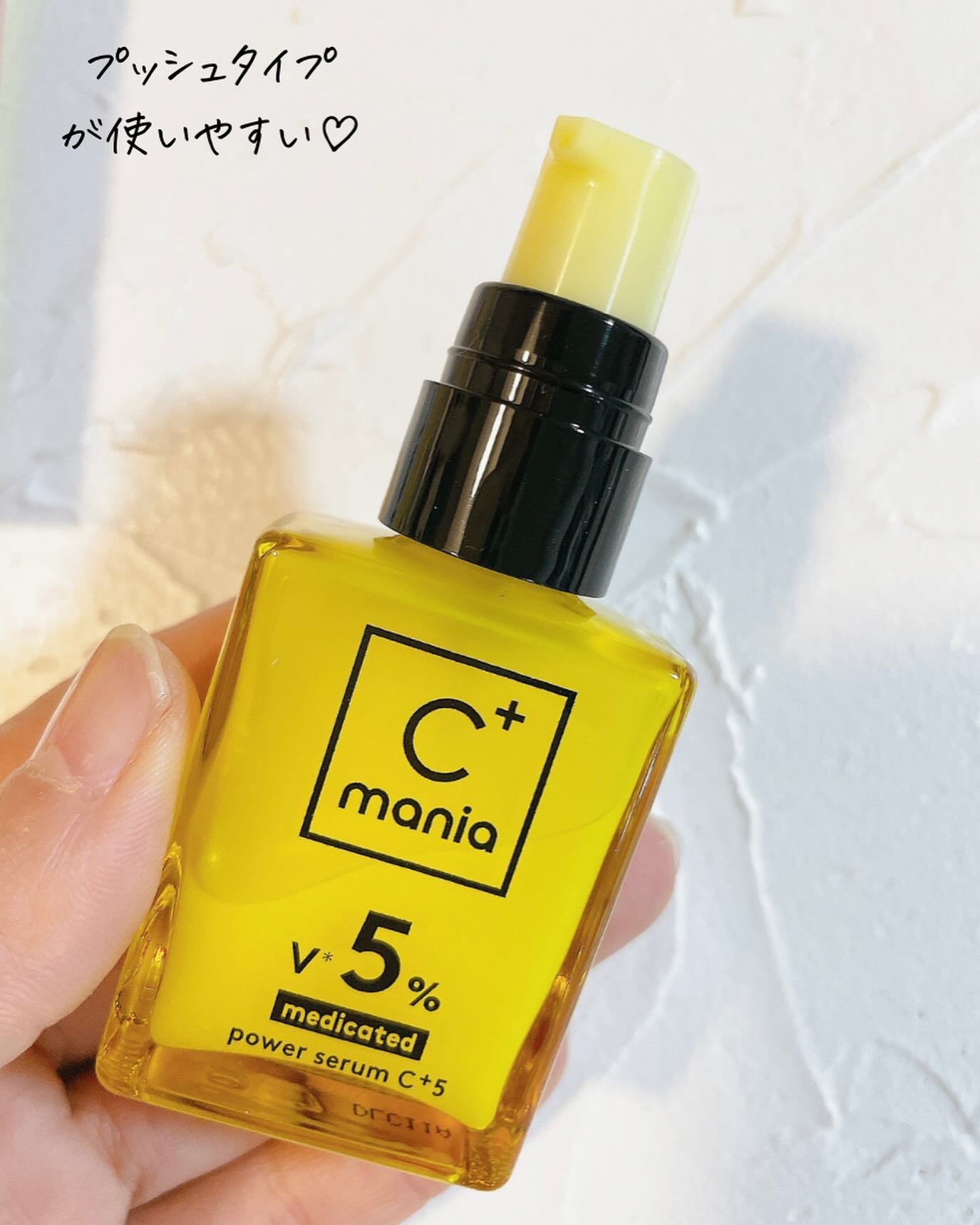 薬用パワークリアC＋/C+mania/洗顔パウダーを使ったクチコミ（3枚目）