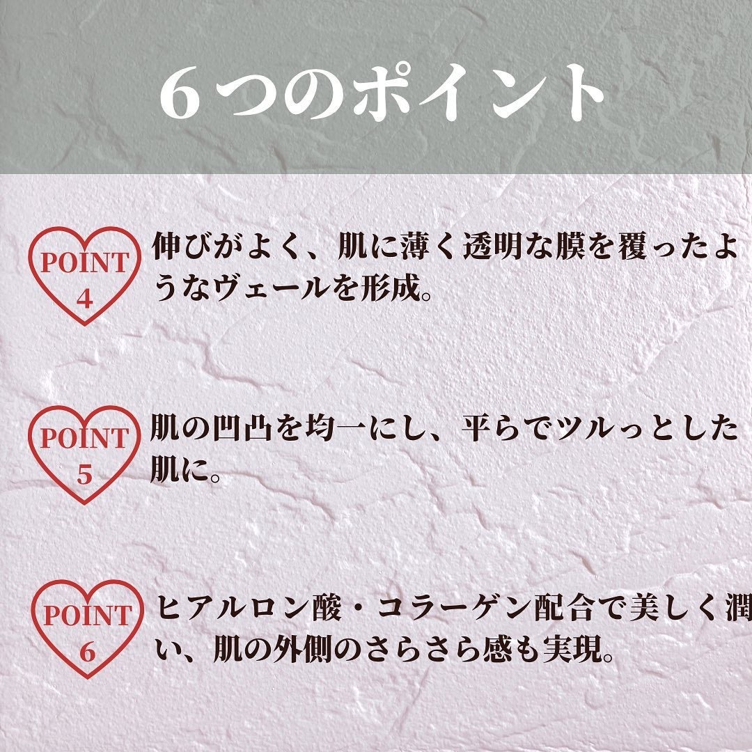 メイクアップベース フェイスレスポンサー プラス/ブリリアージュ/化粧下地を使ったクチコミ(4枚目)