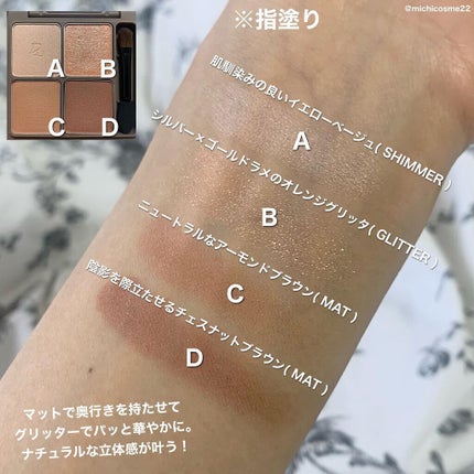 営業OL芋みちゃん@お仕事メイク on LIPS 「オフィスメイクに圧倒的に登場回数が多いのが、#ririmewの..」(4枚目)