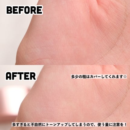 マスクフィットトーンアップクリーム/TIRTIR(ティルティル)/化粧下地を使ったクチコミ(4枚目)