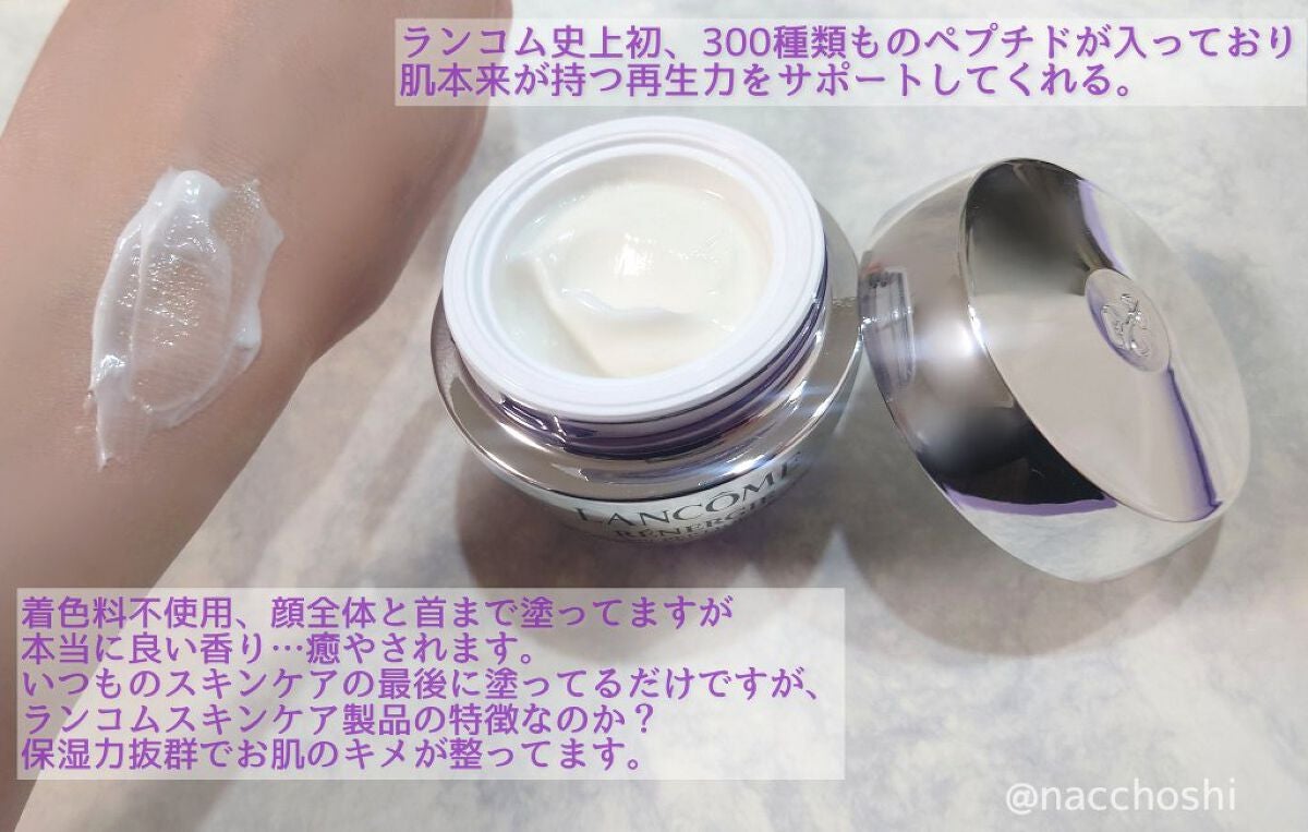 レネルジー HPN クリーム/LANCOME/フェイスクリームを使ったクチコミ(3枚目)
