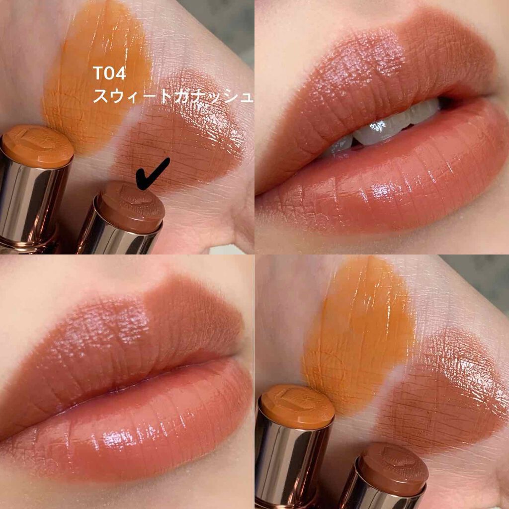 メルティールミナスルージュ(ティントタイプ)/キャンメイク/リップティントを使ったクチコミ(2枚目)