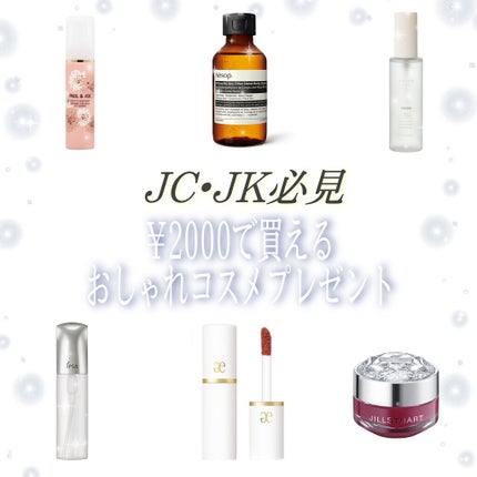 ボディ&ヘア ミスト/PAUL & JOE BEAUTE/ミスト状化粧水を使ったクチコミ(1枚目)