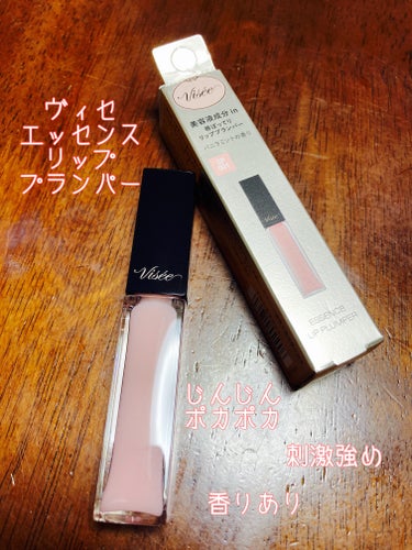 【使った商品】
Visée
エッセンス リッププランパー
SP001　シアーピンク

【商品の特徴】
* 		膜厚なグロスが唇にピタッと密着、ぽってりボリューミーでツヤやかな唇を叶えるリッププランパーか