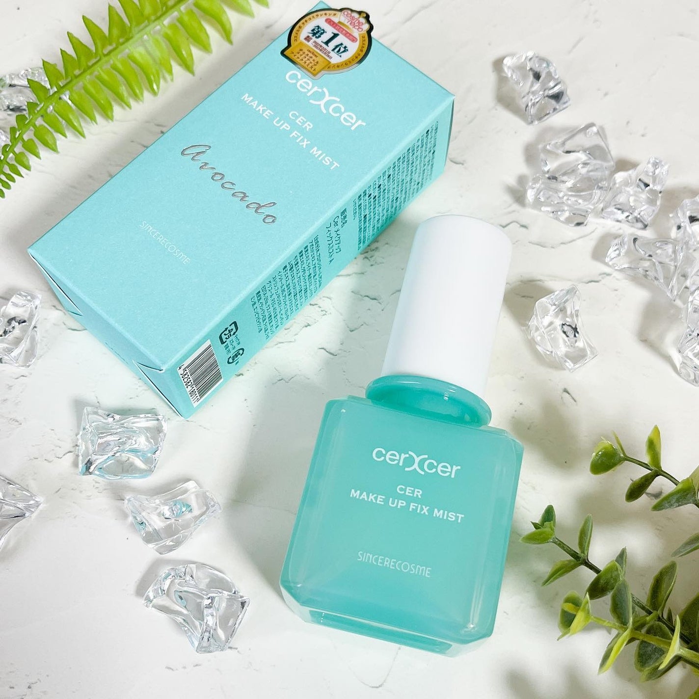 メイクアップフィックスミスト/cerXcer/フィックスミストを使ったクチコミ(2枚目)