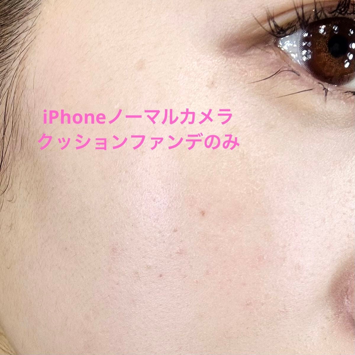 CICA GREEN DERMA The cushion covers skin with soothing effect/ネイチャーリパブリック/クッションファンデーションを使ったクチコミ(7枚目)