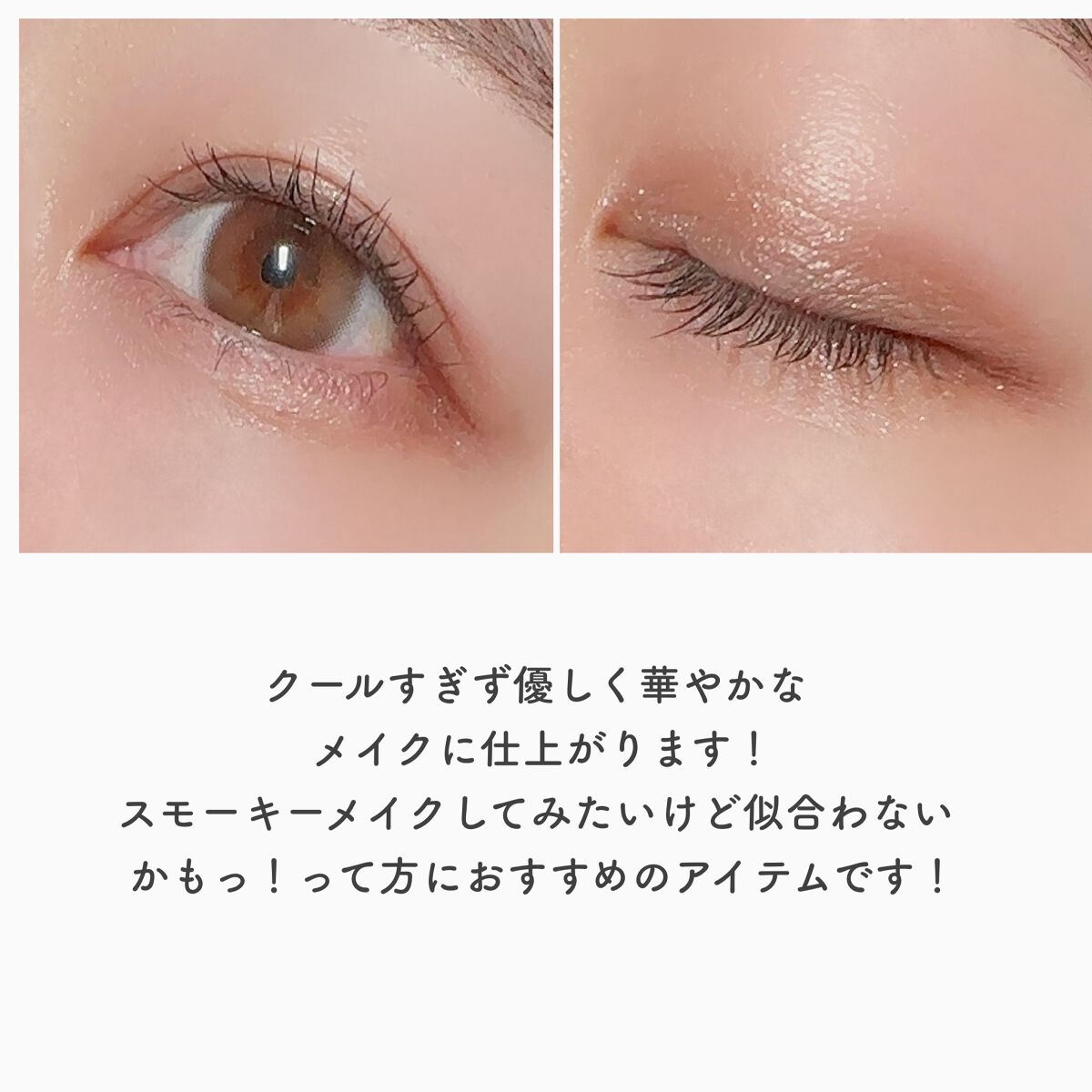 トーンアップアイシャドウ/CEZANNE/アイシャドウパレットを使ったクチコミ(6枚目)