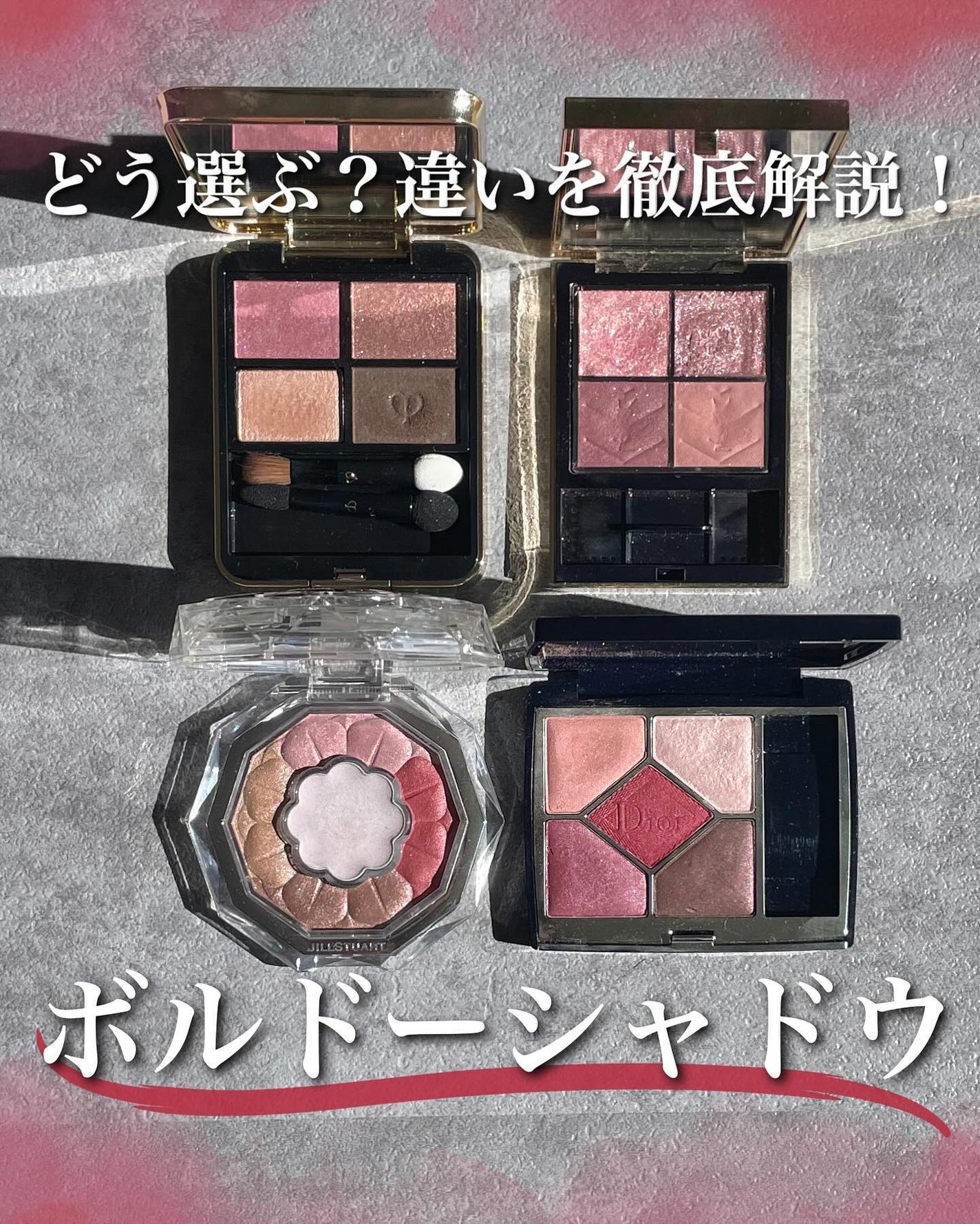 ジルスチュアート ブルームクチュール アイズ/JILL STUART/アイシャドウパレットを使ったクチコミ(1枚目)