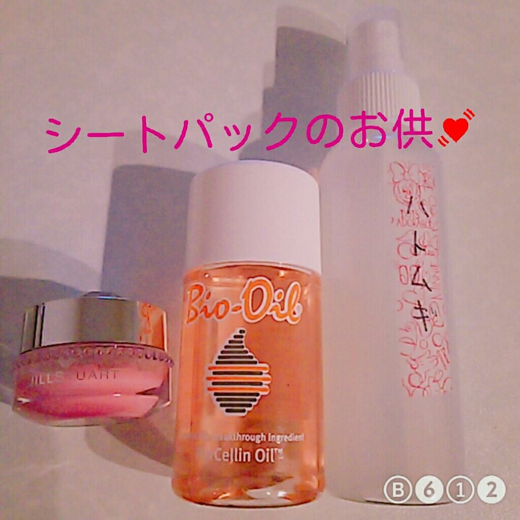 ニベアクリーム/ニベア/ボディクリームを使ったクチコミ(1枚目)