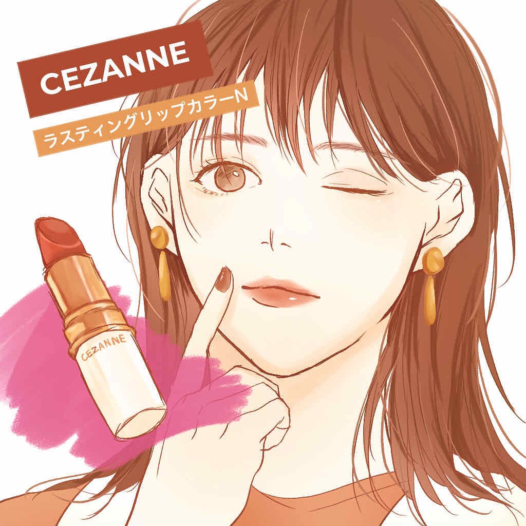 ラスティング リップカラーN/CEZANNE/口紅を使ったクチコミ(1枚目)