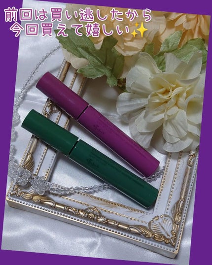 エテュセ アイエディション(マスカラベース)LE/ettusais/マスカラ下地を使ったクチコミ(1枚目)