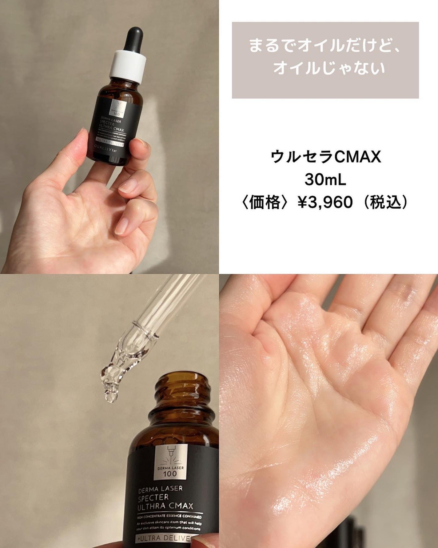 ダーマレーザースペクター VCMAX マスク/クオリティファースト/シートマスク・パックを使ったクチコミ(6枚目)