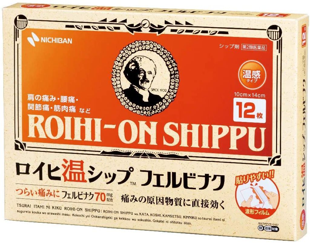ニチバン ロイヒ温シップ(医薬品)