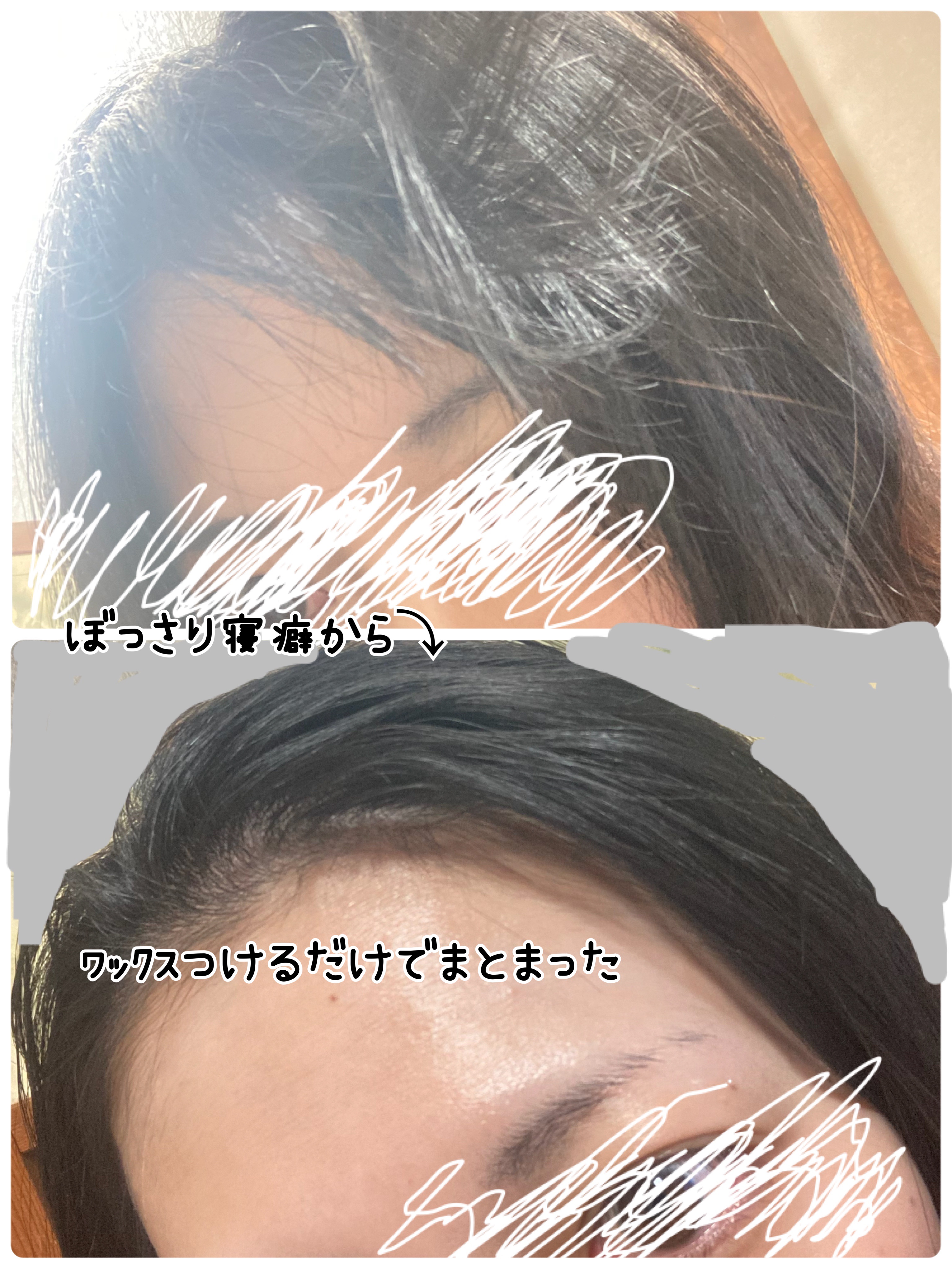 ウォータリーヘアバーム/SHIGUSA．/ヘアバームを使ったクチコミ（3枚目）