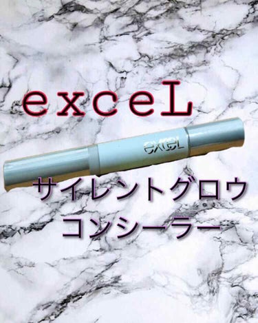 サイレントグロウ コンシーラー/excel/コンシーラーを使ったクチコミ（1枚目）