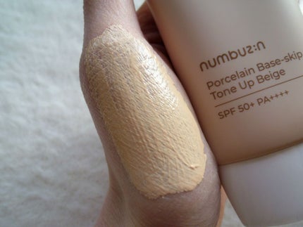 3番 ノーファンデ陶器肌トーンアップクリーム/numbuzin/化粧下地を使ったクチコミ(1枚目)