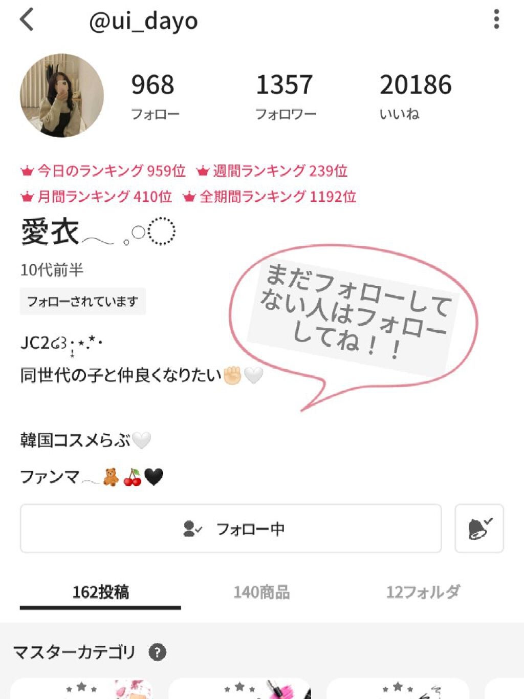 ウォータリーティントリップ/CEZANNE/リップティントを使ったクチコミ(2枚目)