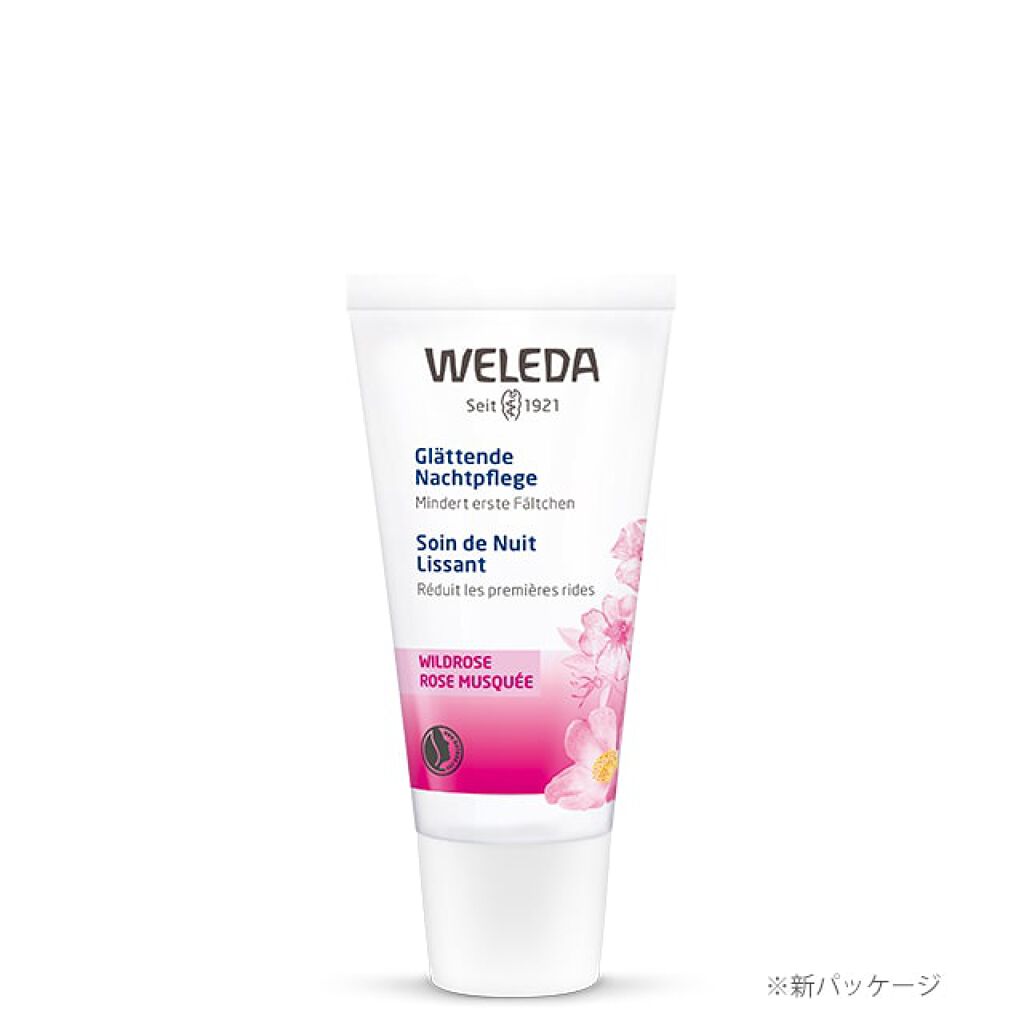 ワイルドローズ ナイトクリーム WELEDA