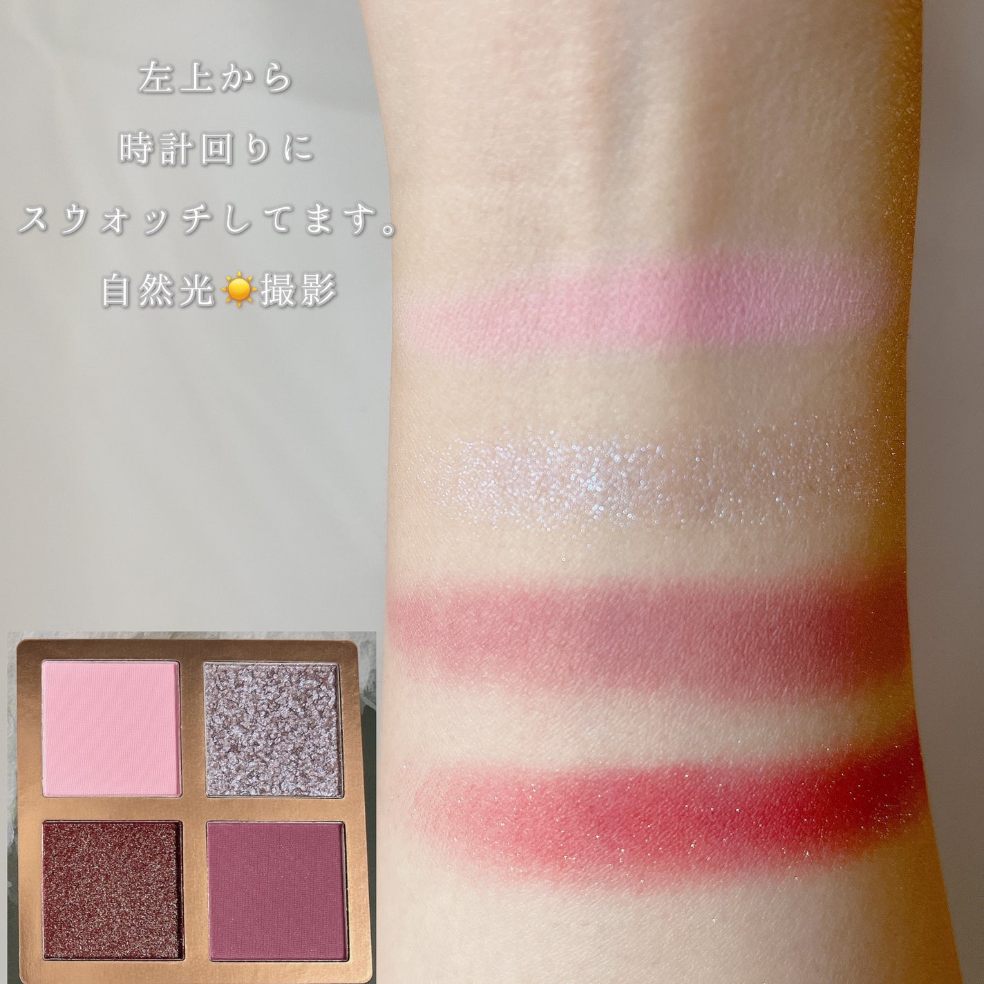 Venus Marble アイシャドウキャットシリーズ/Venus Marble/アイシャドウパレットを使ったクチコミ(5枚目)