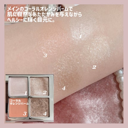 INTO U ローテーショナルアイシャドウパレット/INTO U/アイシャドウパレットを使ったクチコミ(8枚目)