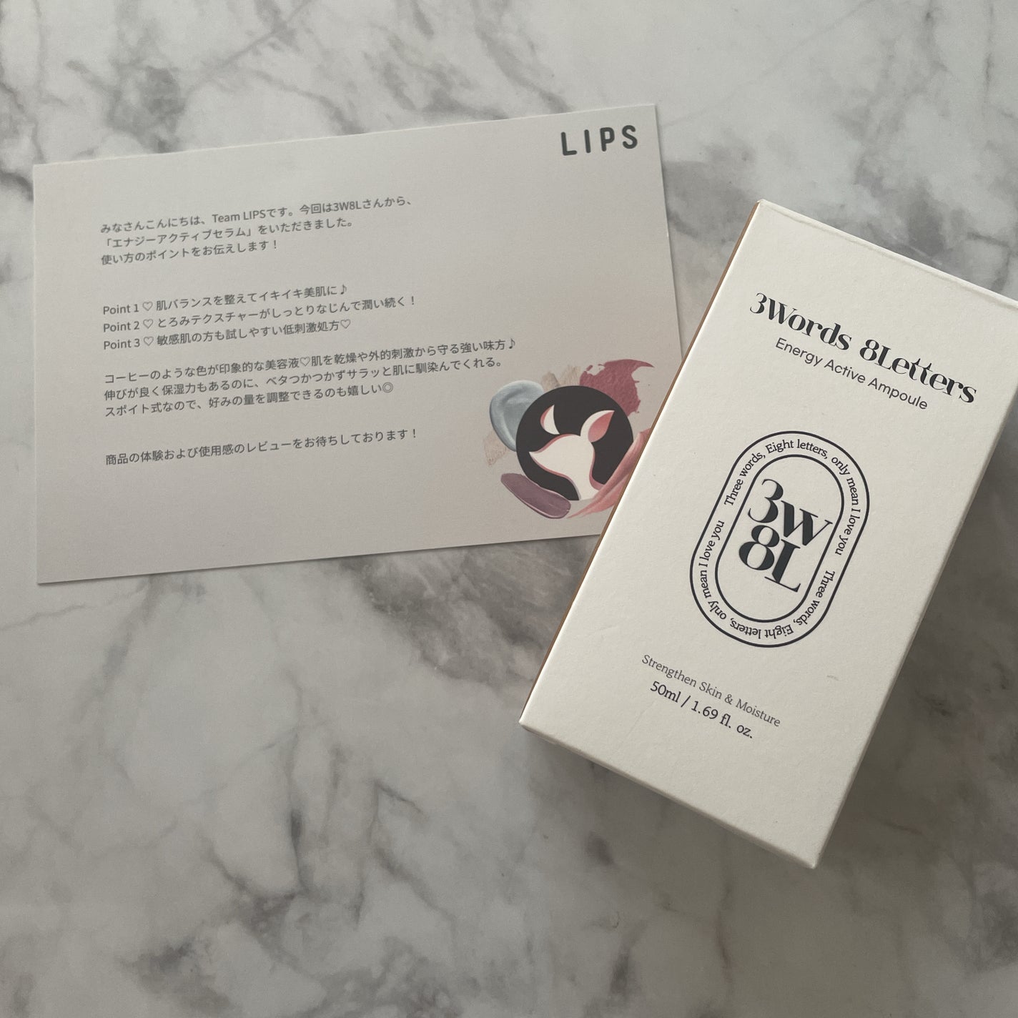 エナジーアクティブセラム/3Words 8Letters/美容液を使ったクチコミ(5枚目)