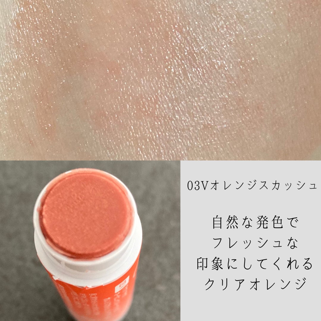 オーガニックスイーツリップC/アクア・アクア/リップクリームを使ったクチコミ(5枚目)