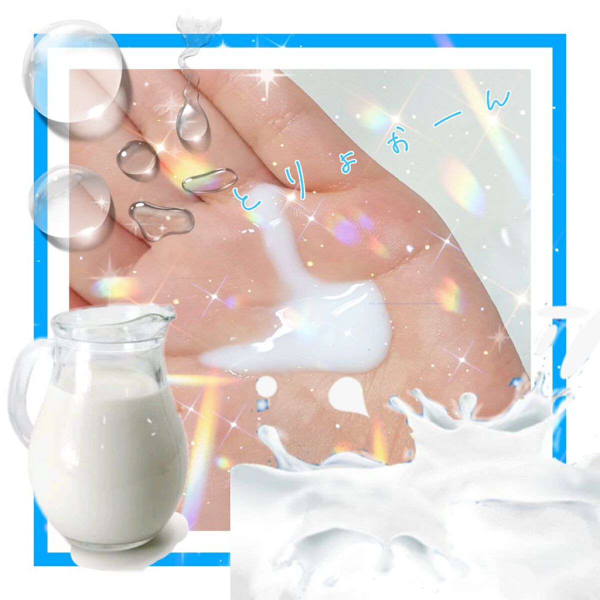 薬用ローション（とてもしっとり）/IHADA/化粧水を使ったクチコミ（2枚目）