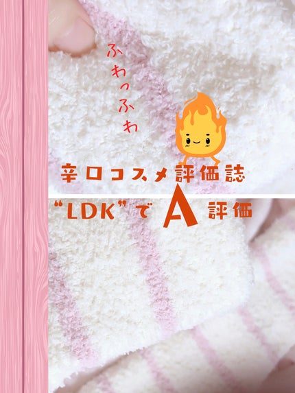 ぽかぽかカイロソックス/カイロソックス/暖かい靴下を使ったクチコミ(3枚目)