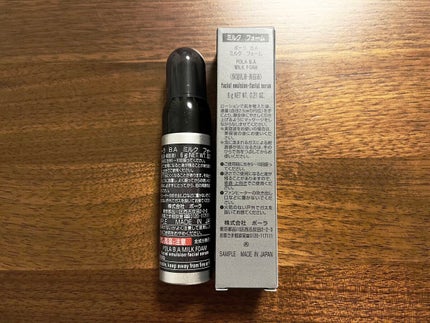 B.A ミルク フォーム/B.A/乳液を使ったクチコミ(2枚目)