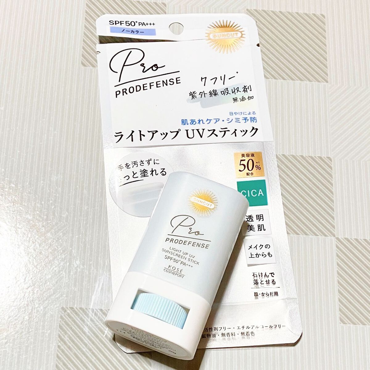 プロディフェンス ライトアップUV スティック/サンカット®/日焼け止めスティックを使ったクチコミ（3枚目）