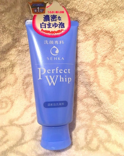 パーフェクトホイップn/SENKA(専科)/洗顔フォームを使ったクチコミ(1枚目)