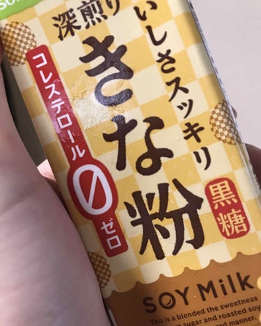 めっっちゃきな粉！！豆乳初めて飲んだけど、飲みやすい！黒糖の甘さがたまらん。
でも振ってから飲まないと、最後の方は豆乳だった笑

#豆乳
#キッコーマン
#ソヤファーム