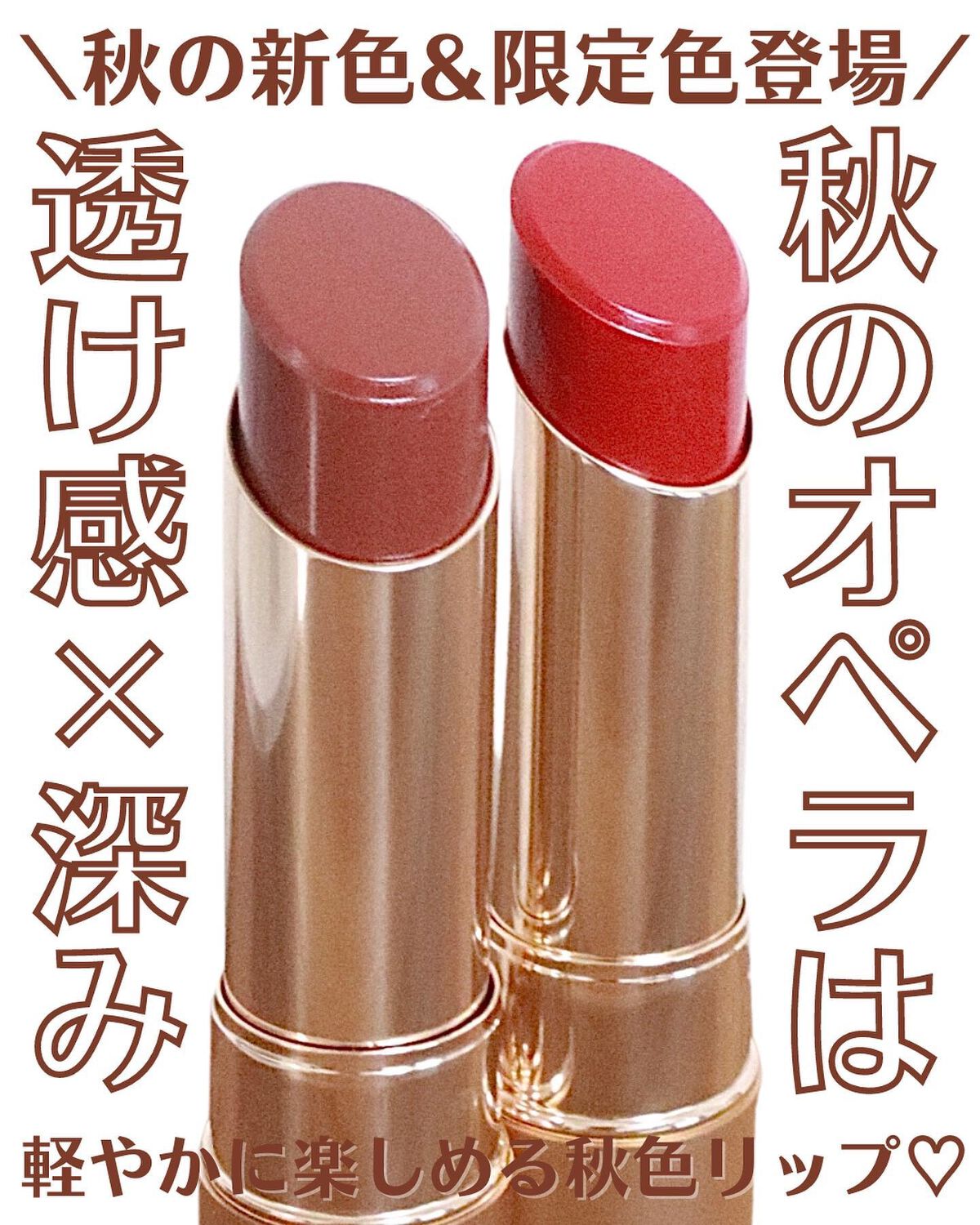 オペラ リップティント N 115 ミスティックレッド（限定色）/OPERA/リップティントを使ったクチコミ（1枚目）