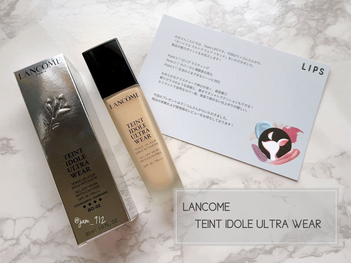 タンイドル ウルトラ ウェア リキッド/LANCOME/リキッドファンデーションを使ったクチコミ(1枚目)