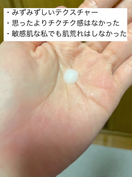 リードルショット100/VT/美容液を使ったクチコミ(2枚目)