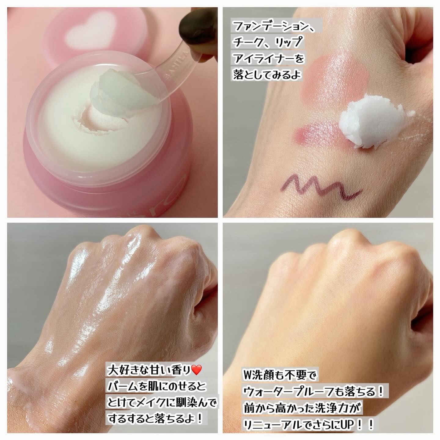 クリーンイットゼロ クレンジングバーム オリジナル/BANILA CO/クレンジングバームを使ったクチコミ（2枚目）