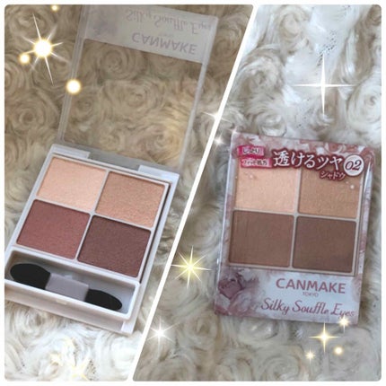 シルキースフレアイズ/キャンメイク/アイシャドウパレットを使ったクチコミ(1枚目)