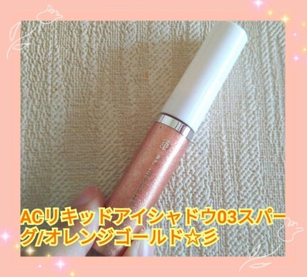 ラッシュフォーマー(クリア)/KATE/マスカラを使ったクチコミ(4枚目)