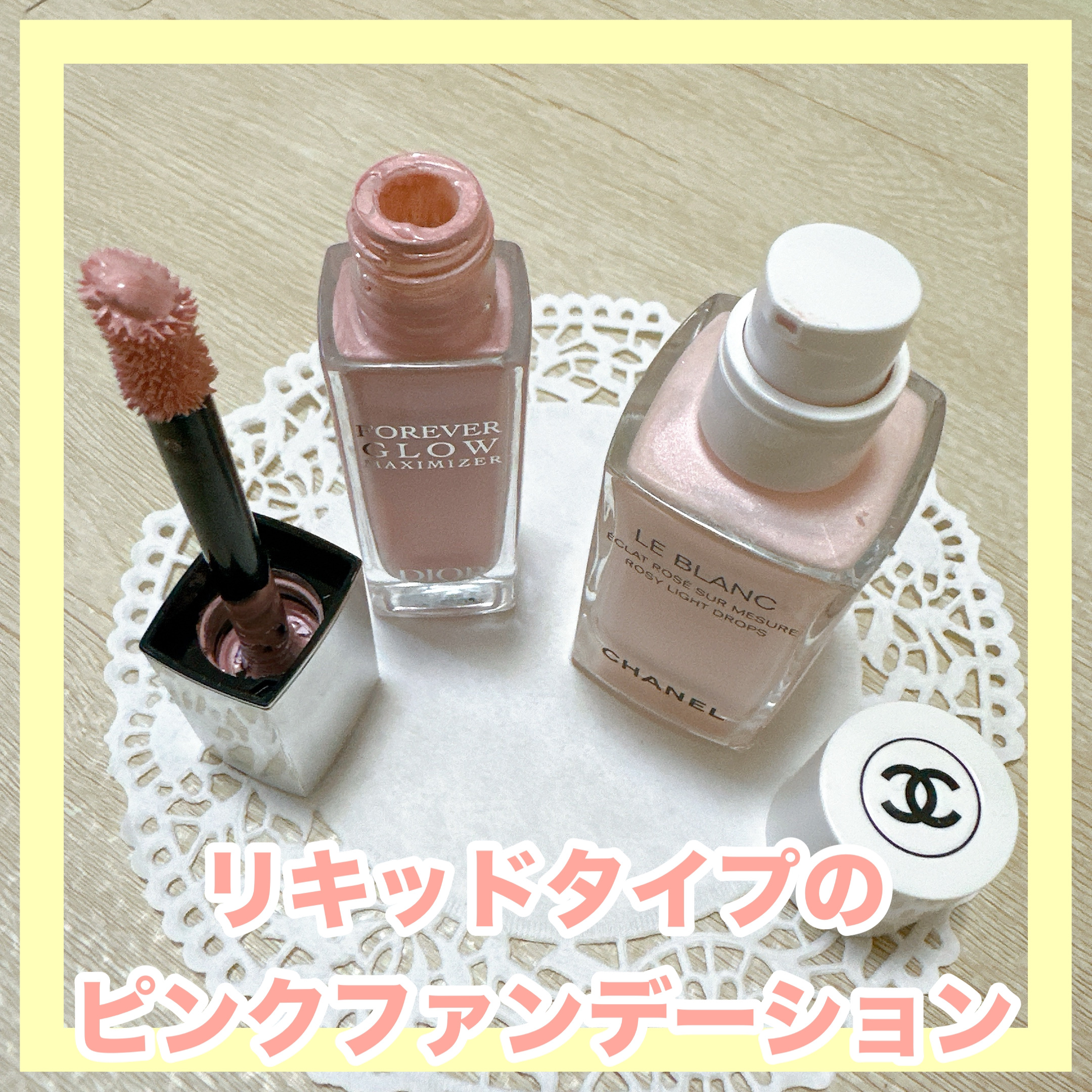 ル ブラン ロージー ドロップス/CHANEL/リキッドハイライトを使ったクチコミ（3枚目）