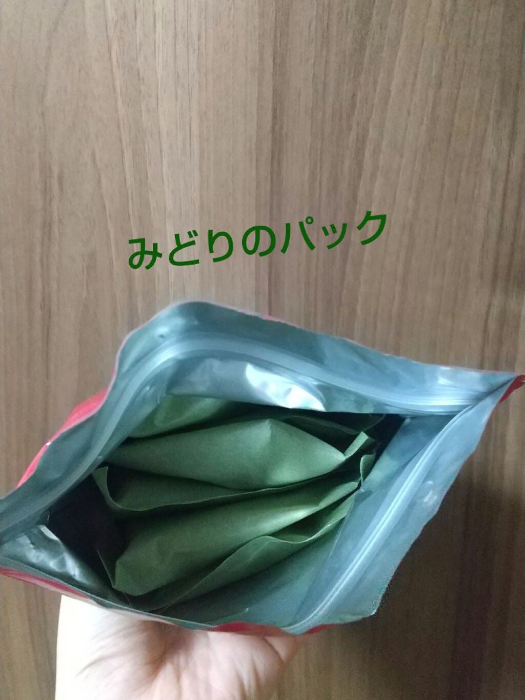 薬用ハーバルホットスパ/AYURA/生薬系入浴剤を使ったクチコミ(2枚目)